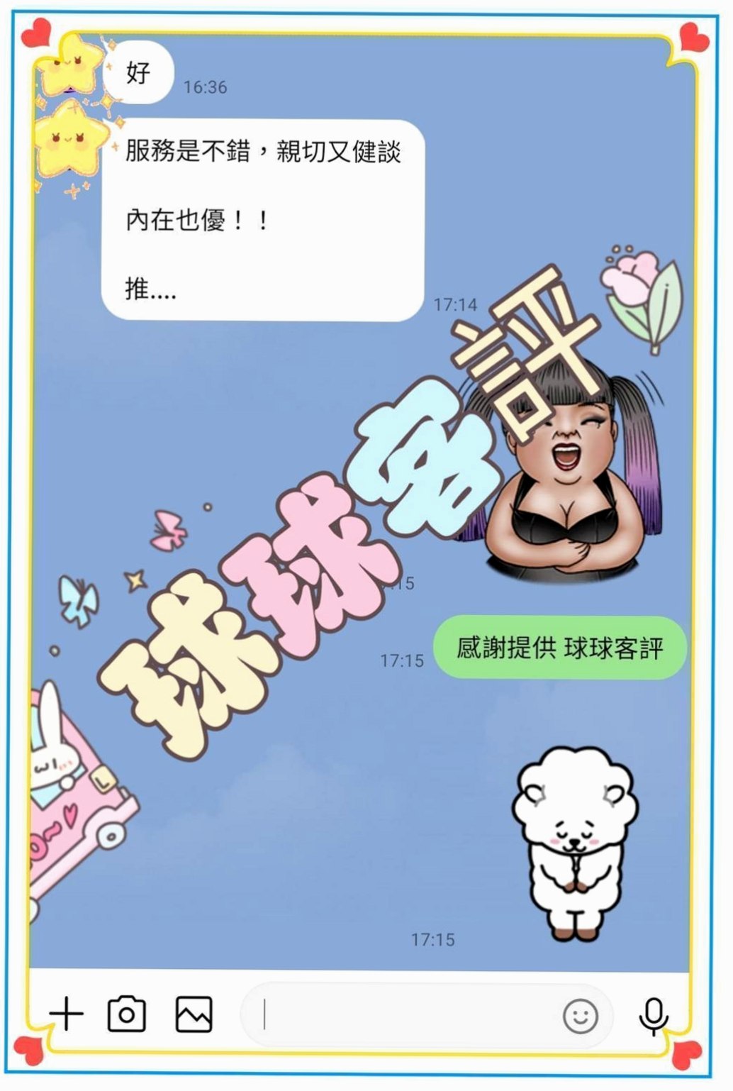 OBS LOG │ 阿蓮 │ 萬里全套服務 │ 網絡正妹兼職 │ D罩杯 │ 22歲 │ 170cm │ 43kg │ 昨天下午李姓客人約過後的客評，真心的不錯 才敢po出來